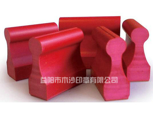 木沙印章關于各企業刻章要求